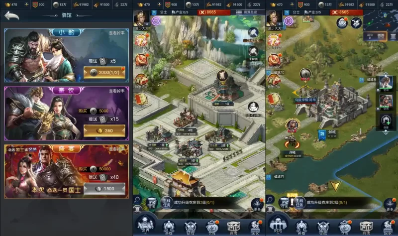 三网H5策略手游【三国-兵临天下代金券内购七合M8版】10月最新打包Linux手工服务端+GM管理授权后台+详细搭建教程+视频教程+简易安卓客户端-青橙资源网-手游源码,端游源码,网页游戏,H5游戏源码下载