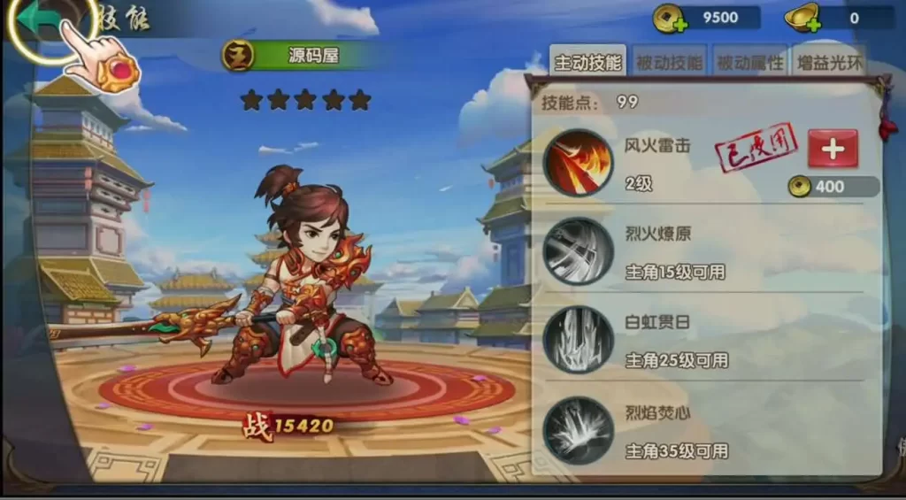 三国卡牌回合手游【无敌三国魅影无极版】10月最新打包Win系服务端+详细搭建教程+通用视频教程+GM运营授权后台+安卓苹果双端-青橙资源网-手游源码、端游源码、H5游戏源码下载! 三国卡牌回合手游【无敌三国魅影无极版】10月最新打包Win系服务端+详细搭建教程+通用视频教程+GM运营授权后台+安卓苹果双端-青橙资源网-手游源码、端游源码、H5游戏源码下载!