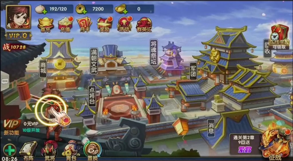 三国卡牌回合手游【无敌三国魅影无极版】10月最新打包Win系服务端+详细搭建教程+通用视频教程+GM运营授权后台+安卓苹果双端-青橙资源网-手游源码、端游源码、H5游戏源码下载! 三国卡牌回合手游【无敌三国魅影无极版】10月最新打包Win系服务端+详细搭建教程+通用视频教程+GM运营授权后台+安卓苹果双端-青橙资源网-手游源码、端游源码、H5游戏源码下载!