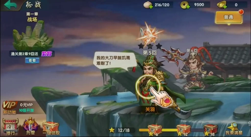 三国卡牌回合手游【无敌三国魅影无极版】10月最新打包Win系服务端+详细搭建教程+通用视频教程+GM运营授权后台+安卓苹果双端-青橙资源网-手游源码、端游源码、H5游戏源码下载! 三国卡牌回合手游【无敌三国魅影无极版】10月最新打包Win系服务端+详细搭建教程+通用视频教程+GM运营授权后台+安卓苹果双端-青橙资源网-手游源码、端游源码、H5游戏源码下载!