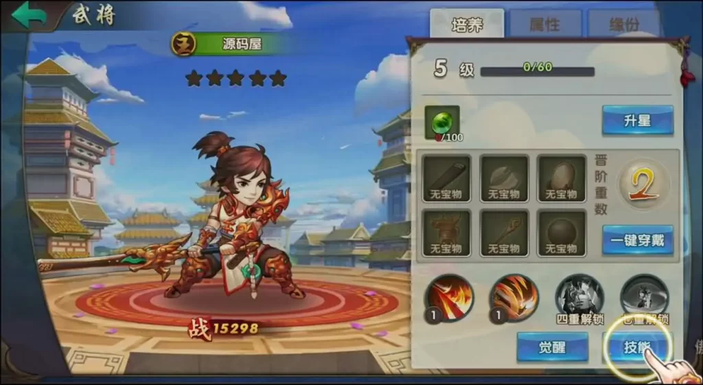 三国卡牌回合手游【无敌三国魅影无极版】10月最新打包Win系服务端+详细搭建教程+通用视频教程+GM运营授权后台+安卓苹果双端-青橙资源网-手游源码、端游源码、H5游戏源码下载! 三国卡牌回合手游【无敌三国魅影无极版】10月最新打包Win系服务端+详细搭建教程+通用视频教程+GM运营授权后台+安卓苹果双端-青橙资源网-手游源码、端游源码、H5游戏源码下载!