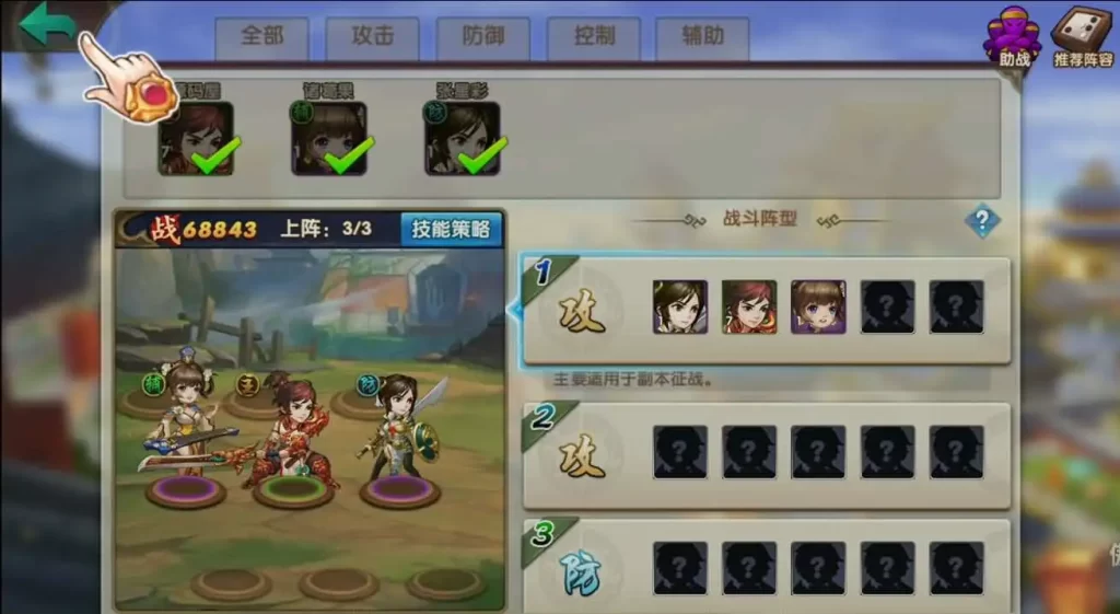 三国卡牌回合手游【无敌三国魅影无极版】10月最新打包Win系服务端+详细搭建教程+通用视频教程+GM运营授权后台+安卓苹果双端-青橙资源网-手游源码、端游源码、H5游戏源码下载! 三国卡牌回合手游【无敌三国魅影无极版】10月最新打包Win系服务端+详细搭建教程+通用视频教程+GM运营授权后台+安卓苹果双端-青橙资源网-手游源码、端游源码、H5游戏源码下载!