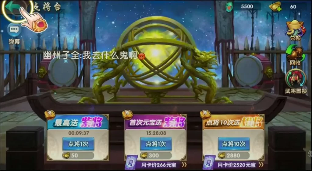 三国卡牌回合手游【无敌三国魅影无极版】10月最新打包Win系服务端+详细搭建教程+通用视频教程+GM运营授权后台+安卓苹果双端-青橙资源网-手游源码、端游源码、H5游戏源码下载! 三国卡牌回合手游【无敌三国魅影无极版】10月最新打包Win系服务端+详细搭建教程+通用视频教程+GM运营授权后台+安卓苹果双端-青橙资源网-手游源码、端游源码、H5游戏源码下载!