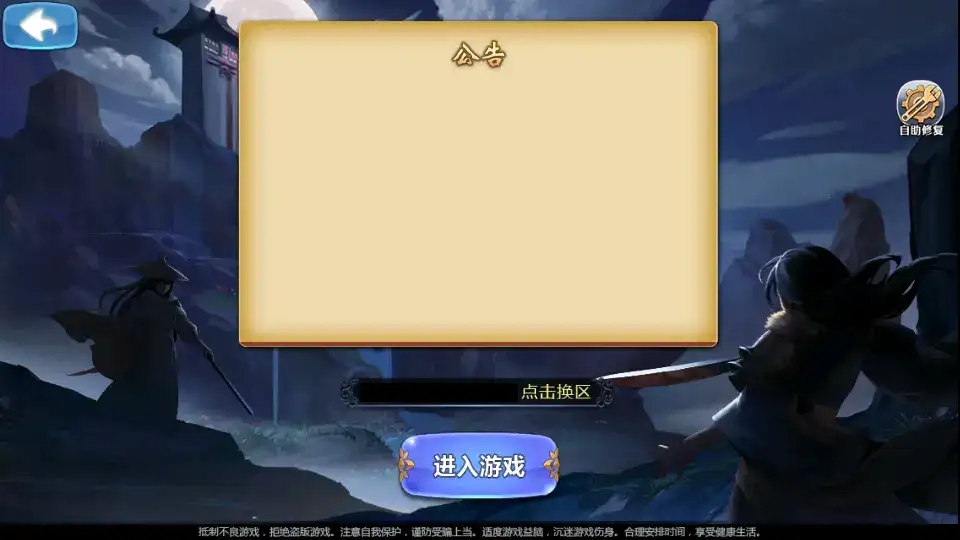 图片[2]-稀有卡牌回合手游【江湖侠客令五周年修复优化版】10月最新打包Win系一键服务端+详细搭建教程+视频教程+GM运营后台+安卓苹果双端-青橙资源网-手游源码、端游源码、H5游戏源码下载!