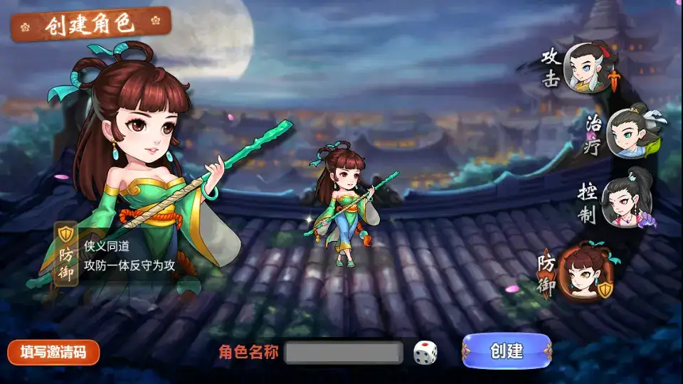 图片[3]-稀有卡牌回合手游【江湖侠客令五周年修复优化版】10月最新打包Win系一键服务端+详细搭建教程+视频教程+GM运营后台+安卓苹果双端-青橙资源网-手游源码、端游源码、H5游戏源码下载!