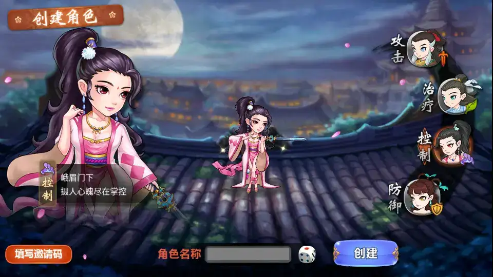 图片[4]-稀有卡牌回合手游【江湖侠客令五周年修复优化版】10月最新打包Win系一键服务端+详细搭建教程+视频教程+GM运营后台+安卓苹果双端-青橙资源网-手游源码、端游源码、H5游戏源码下载!