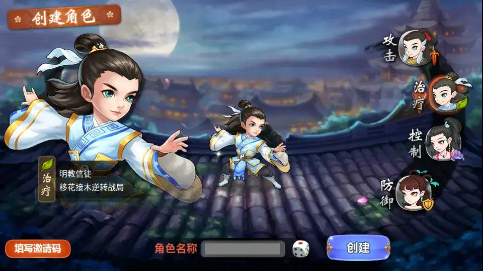 图片[5]-稀有卡牌回合手游【江湖侠客令五周年修复优化版】10月最新打包Win系一键服务端+详细搭建教程+视频教程+GM运营后台+安卓苹果双端-青橙资源网-手游源码、端游源码、H5游戏源码下载!