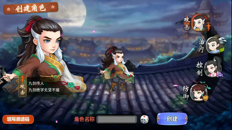图片[6]-稀有卡牌回合手游【江湖侠客令五周年修复优化版】10月最新打包Win系一键服务端+详细搭建教程+视频教程+GM运营后台+安卓苹果双端-青橙资源网-手游源码、端游源码、H5游戏源码下载!