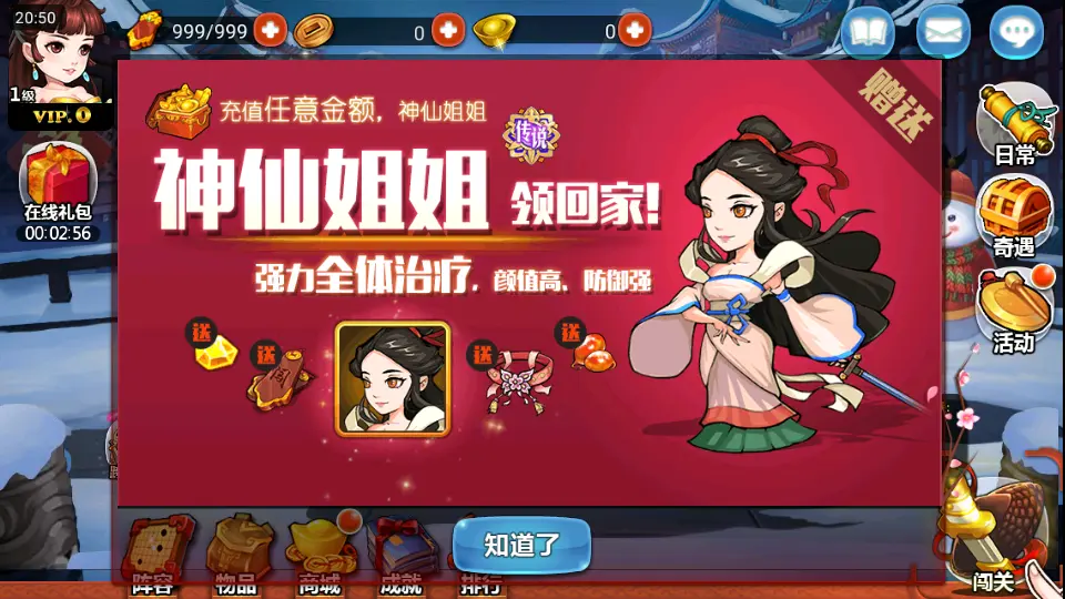 图片[7]-稀有卡牌回合手游【江湖侠客令五周年修复优化版】10月最新打包Win系一键服务端+详细搭建教程+视频教程+GM运营后台+安卓苹果双端-青橙资源网-手游源码、端游源码、H5游戏源码下载!