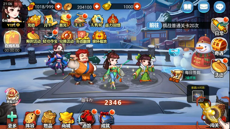 图片[8]-稀有卡牌回合手游【江湖侠客令五周年修复优化版】10月最新打包Win系一键服务端+详细搭建教程+视频教程+GM运营后台+安卓苹果双端-青橙资源网-手游源码、端游源码、H5游戏源码下载!