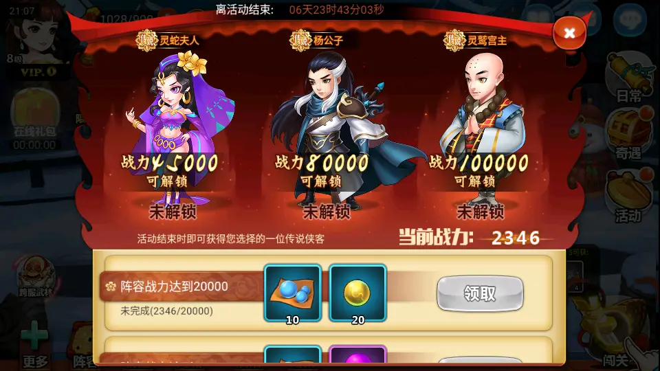 图片[10]-稀有卡牌回合手游【江湖侠客令五周年修复优化版】10月最新打包Win系一键服务端+详细搭建教程+视频教程+GM运营后台+安卓苹果双端-青橙资源网-手游源码、端游源码、H5游戏源码下载!
