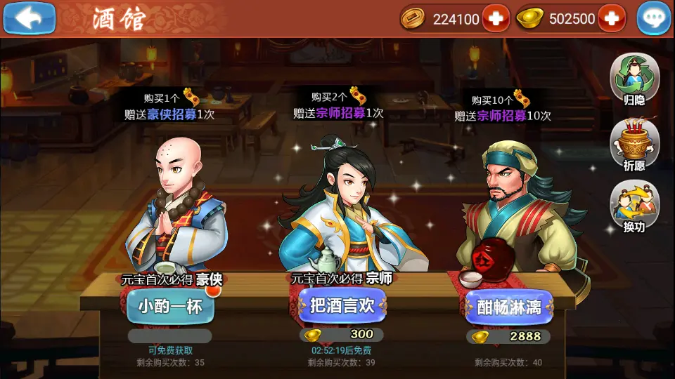 图片[11]-稀有卡牌回合手游【江湖侠客令五周年修复优化版】10月最新打包Win系一键服务端+详细搭建教程+视频教程+GM运营后台+安卓苹果双端-青橙资源网-手游源码、端游源码、H5游戏源码下载!