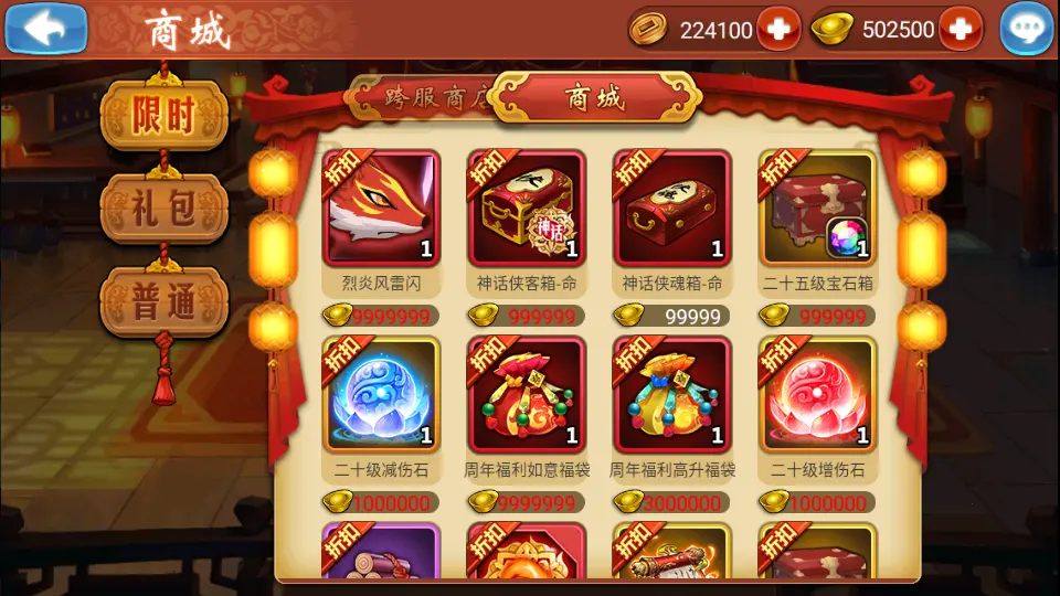 图片[12]-稀有卡牌回合手游【江湖侠客令五周年修复优化版】10月最新打包Win系一键服务端+详细搭建教程+视频教程+GM运营后台+安卓苹果双端-青橙资源网-手游源码、端游源码、H5游戏源码下载!