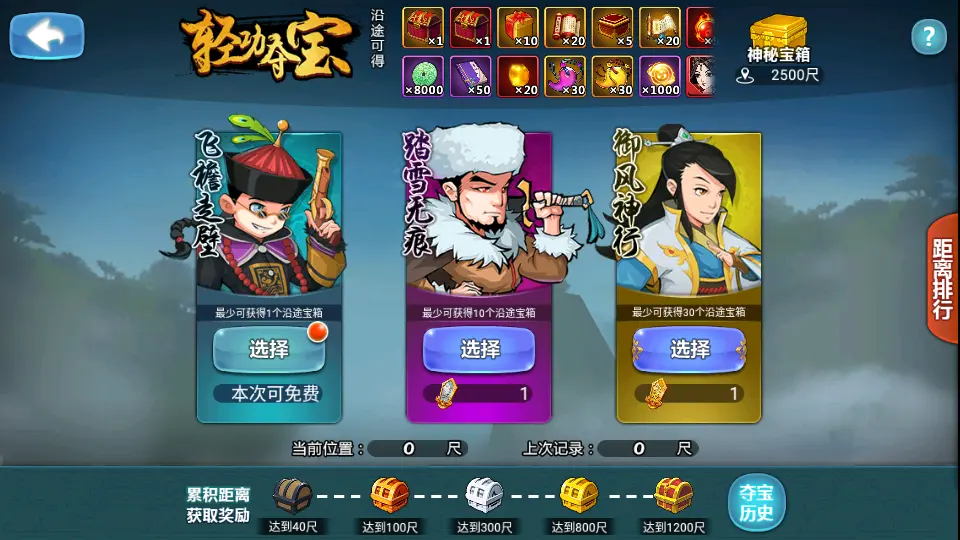 图片[13]-稀有卡牌回合手游【江湖侠客令五周年修复优化版】10月最新打包Win系一键服务端+详细搭建教程+视频教程+GM运营后台+安卓苹果双端-青橙资源网-手游源码、端游源码、H5游戏源码下载!