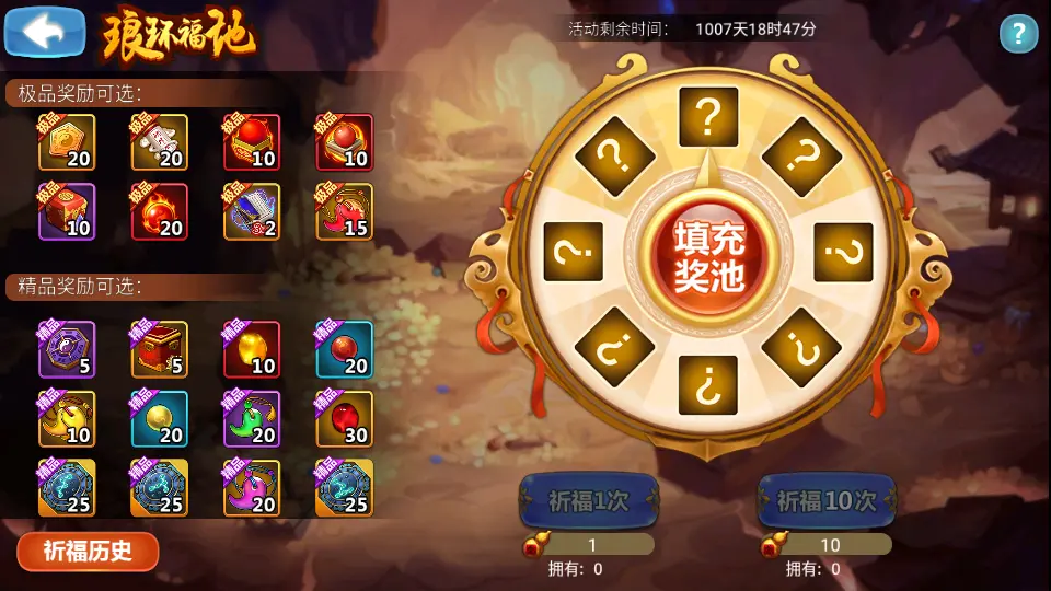 图片[14]-稀有卡牌回合手游【江湖侠客令五周年修复优化版】10月最新打包Win系一键服务端+详细搭建教程+视频教程+GM运营后台+安卓苹果双端-青橙资源网-手游源码、端游源码、H5游戏源码下载!