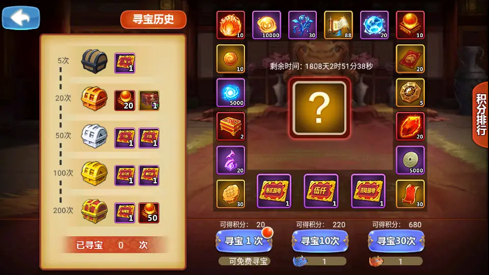 图片[15]-稀有卡牌回合手游【江湖侠客令五周年修复优化版】10月最新打包Win系一键服务端+详细搭建教程+视频教程+GM运营后台+安卓苹果双端-青橙资源网-手游源码、端游源码、H5游戏源码下载!