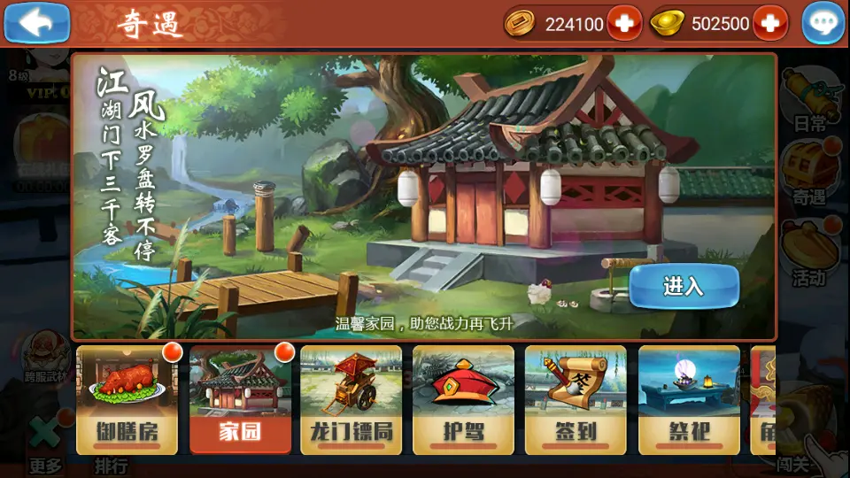 图片[16]-稀有卡牌回合手游【江湖侠客令五周年修复优化版】10月最新打包Win系一键服务端+详细搭建教程+视频教程+GM运营后台+安卓苹果双端-青橙资源网-手游源码、端游源码、H5游戏源码下载!