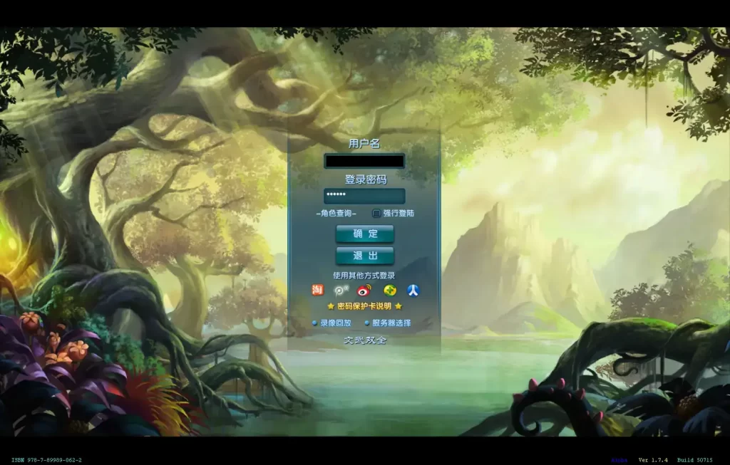 3DMMORPG武侠端游【新武林外传嘉航版】10月最新打包VM单机一键端+Linux手工服务端+详细搭建教程+通用视频教程+GM工具+WEB注册+PC客户端-青橙资源网-手游源码、端游源码、H5游戏源码下载! 3DMMORPG武侠端游【新武林外传嘉航版】10月最新打包VM单机一键端+Linux手工服务端+详细搭建教程+通用视频教程+GM工具+WEB注册+PC客户端-青橙资源网-手游源码、端游源码、H5游戏源码下载!