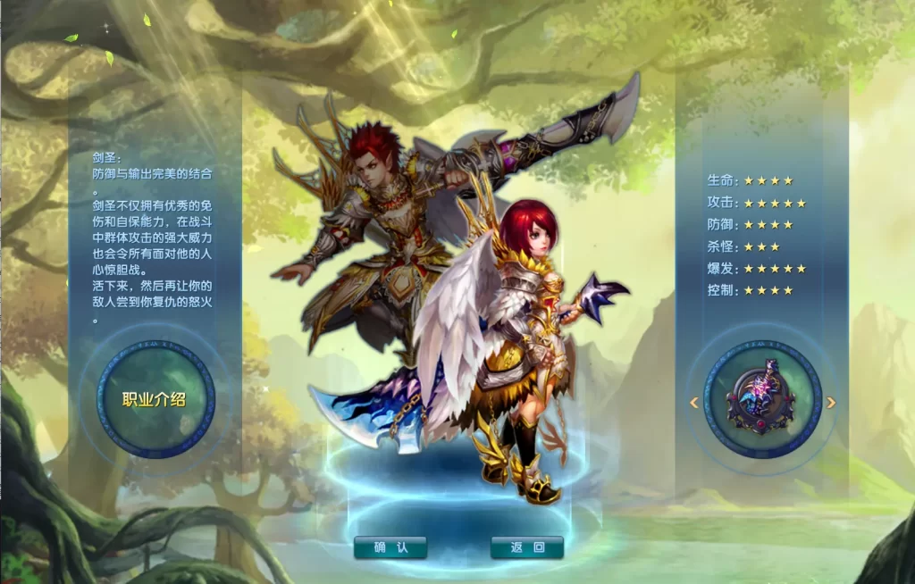 3DMMORPG武侠端游【新武林外传嘉航版】10月最新打包VM单机一键端+Linux手工服务端+详细搭建教程+通用视频教程+GM工具+WEB注册+PC客户端-青橙资源网-手游源码、端游源码、H5游戏源码下载! 3DMMORPG武侠端游【新武林外传嘉航版】10月最新打包VM单机一键端+Linux手工服务端+详细搭建教程+通用视频教程+GM工具+WEB注册+PC客户端-青橙资源网-手游源码、端游源码、H5游戏源码下载!