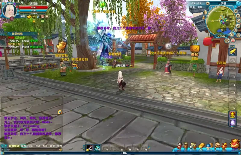 3DMMORPG武侠端游【新武林外传嘉航版】10月最新打包VM单机一键端+Linux手工服务端+详细搭建教程+通用视频教程+GM工具+WEB注册+PC客户端-青橙资源网-手游源码,端游源码,网页游戏,H5游戏源码下载