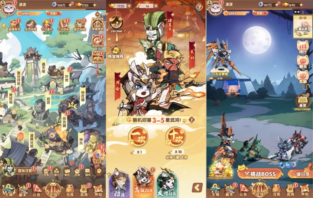 图片[1]-卡牌回合H5手游【机甲猫三国H5代金券内购多区跨服版】10月最新打包VM单机一键端+Linux手工服务端+详细搭建教程+视频教程+管理运维后台+GM授权后台+简易安卓客户端-青橙资源网-手游源码、端游源码、H5游戏源码下载!