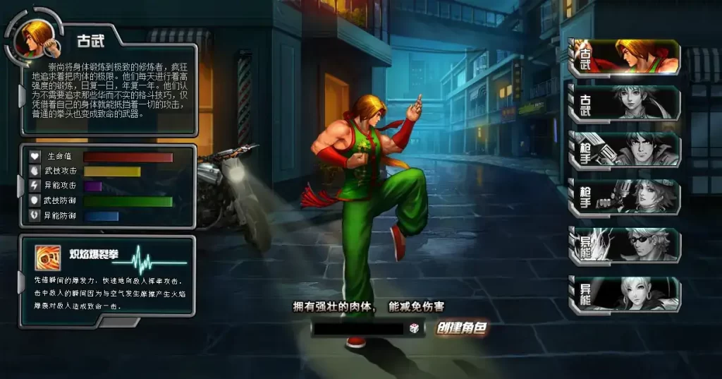 图片[2]-都市闯关格斗页游【武斗都市之超级英雄】10月最新打包Win系一键服务端+详细外网搭建教程+货币修改教程-青橙资源网-手游源码、端游源码、H5游戏源码下载!