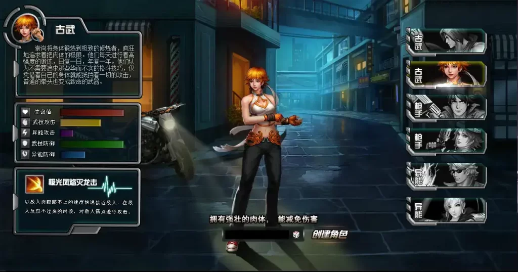 图片[3]-都市闯关格斗页游【武斗都市之超级英雄】10月最新打包Win系一键服务端+详细外网搭建教程+货币修改教程-青橙资源网-手游源码、端游源码、H5游戏源码下载!