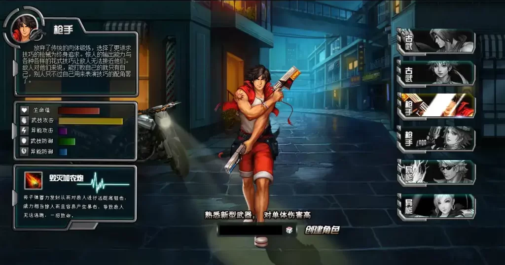 图片[4]-都市闯关格斗页游【武斗都市之超级英雄】10月最新打包Win系一键服务端+详细外网搭建教程+货币修改教程-青橙资源网-手游源码、端游源码、H5游戏源码下载!