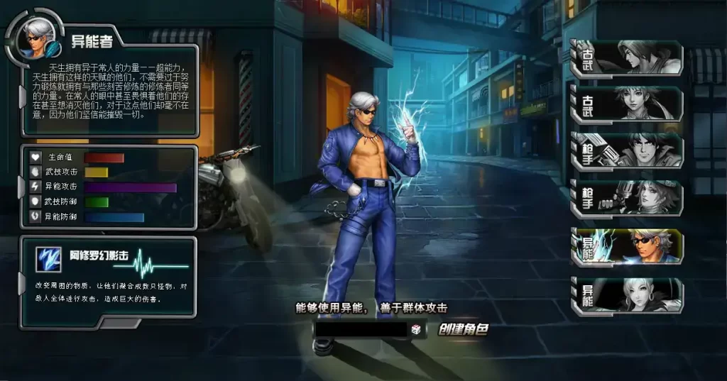图片[5]-都市闯关格斗页游【武斗都市之超级英雄】10月最新打包Win系一键服务端+详细外网搭建教程+货币修改教程-青橙资源网-手游源码、端游源码、H5游戏源码下载!