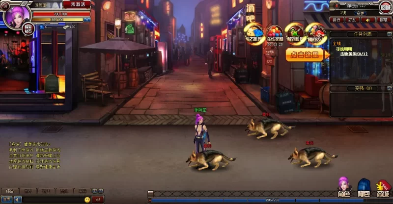 都市闯关格斗页游【武斗都市之超级英雄】10月最新打包Win系一键服务端+详细外网搭建教程+货币修改教程-青橙资源网-手游源码,端游源码,网页游戏,H5游戏源码下载