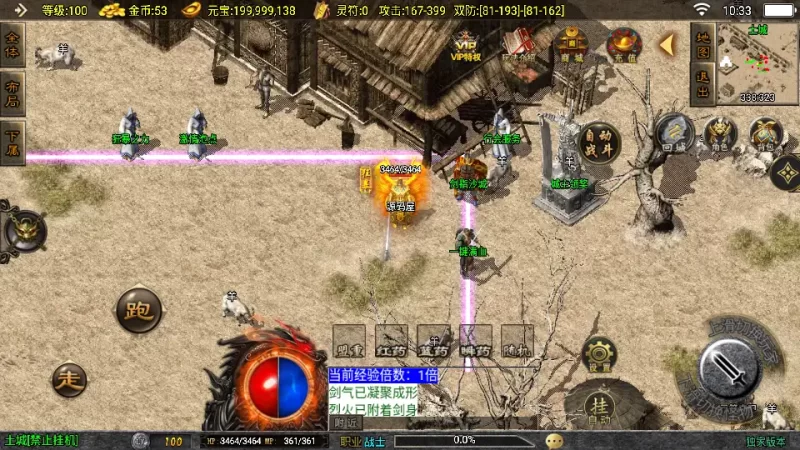 战神引擎传奇手游【赤月复古-白猪3.1】10月最新打包Win系一键服务端+详细搭建教程+通用视频教程+GM授权物品后台+安卓苹果双端-青橙资源网-手游源码,端游源码,网页游戏,H5游戏源码下载