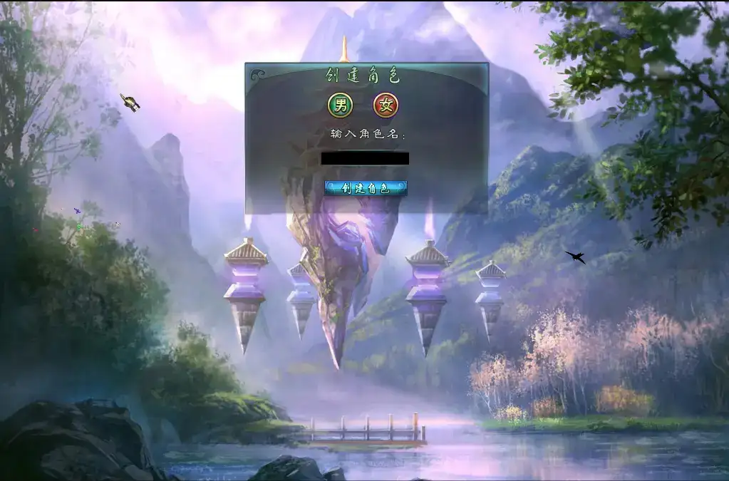 图片[1]-DM游戏单机版【逆天之刃2V2.9】PC电脑端解压即玩+修仙附激活方法-青橙资源网-手游源码、端游源码、H5游戏源码下载!