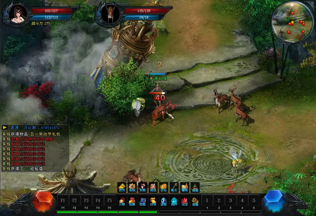 DM游戏单机版【逆天之刃2V2.9】PC电脑端解压即玩+修仙附激活方法-青橙资源网-手游源码、端游源码、H5游戏源码下载!