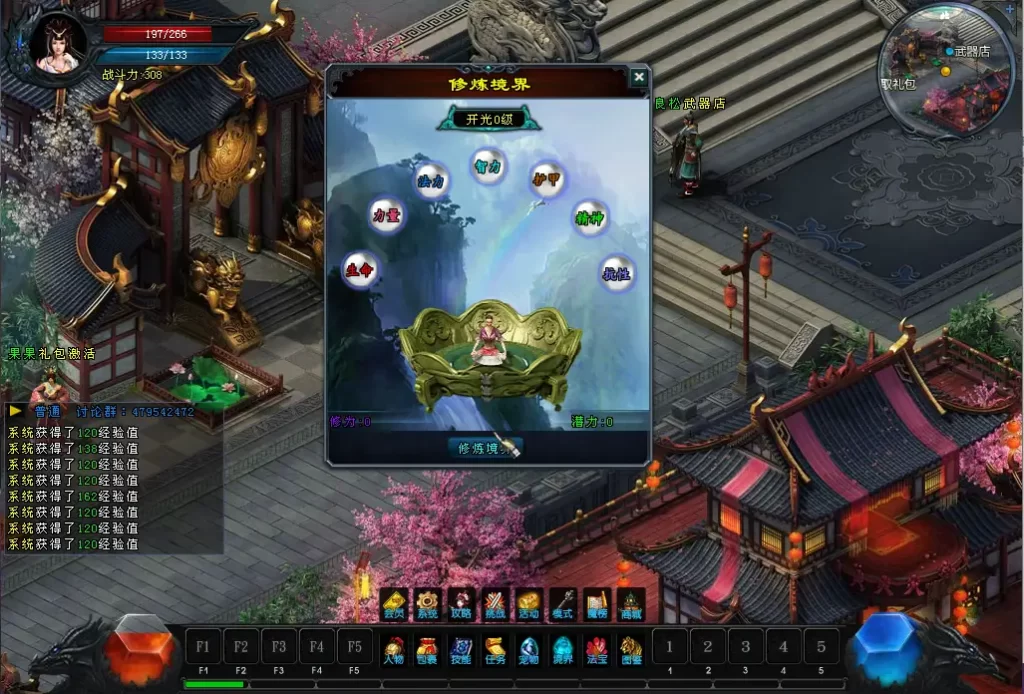 图片[5]-DM游戏单机版【逆天之刃2V2.9】PC电脑端解压即玩+修仙附激活方法-青橙资源网-手游源码、端游源码、H5游戏源码下载!