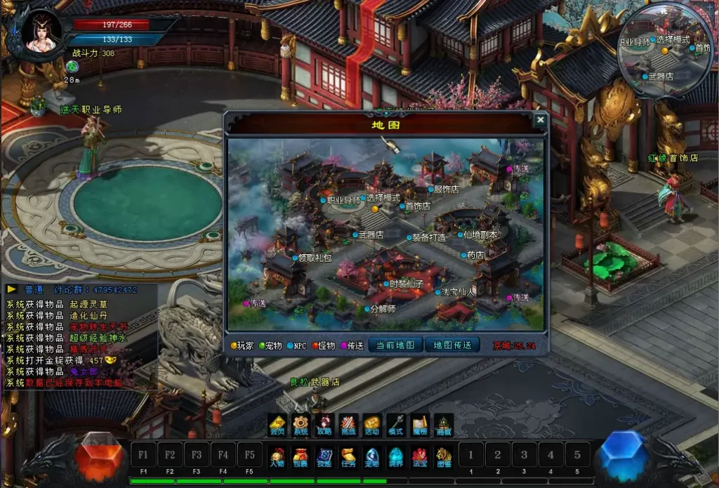 图片[8]-DM游戏单机版【逆天之刃2V2.9】PC电脑端解压即玩+修仙附激活方法-青橙资源网-手游源码、端游源码、H5游戏源码下载!