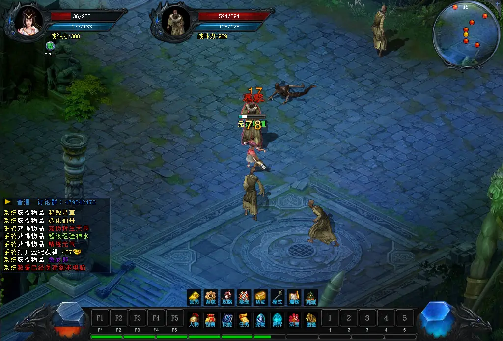 图片[9]-DM游戏单机版【逆天之刃2V2.9】PC电脑端解压即玩+修仙附激活方法-青橙资源网-手游源码、端游源码、H5游戏源码下载!