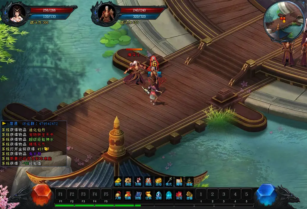 图片[10]-DM游戏单机版【逆天之刃2V2.9】PC电脑端解压即玩+修仙附激活方法-青橙资源网-手游源码、端游源码、H5游戏源码下载!