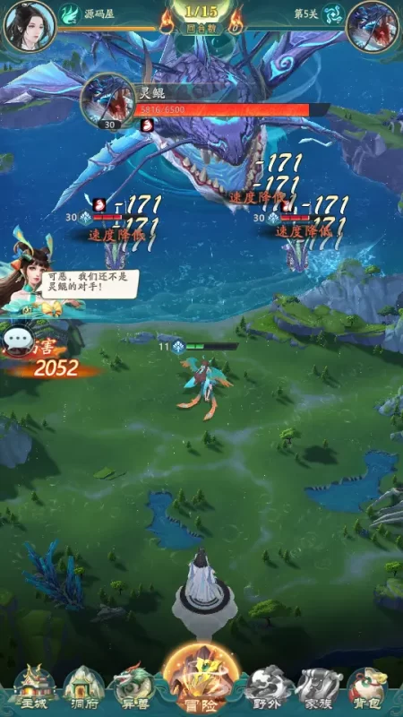 卡牌回合手游【九州異獸錄代金券内购版】10月最新打包VM单机一键端+Win系服务端+详细搭建教程+视频教程+CDK&GM授权后台+全套源码+安卓客户端-青橙资源网-手游源码,端游源码,网页游戏,H5游戏源码下载