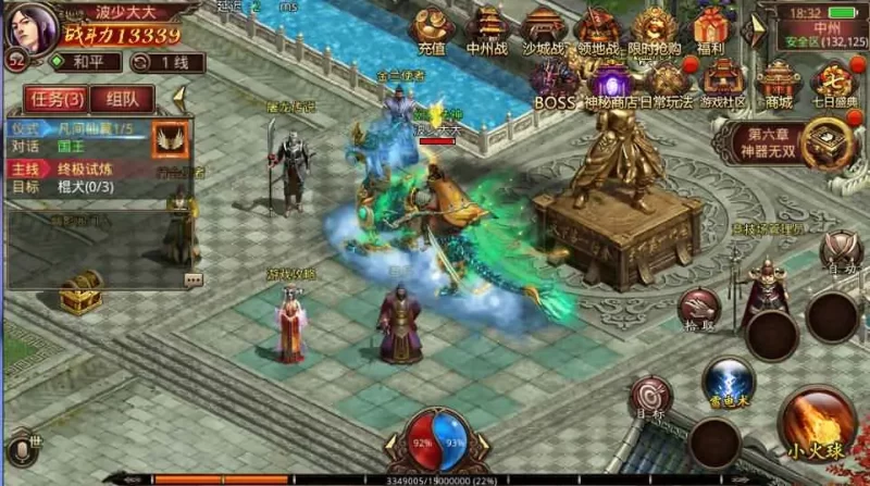 经典传世手游【龙腾传世】10月最新打包VM单机一键端+Linux手工服务端+详细搭建教程+通用视频教程+GM授权物品后台+安卓客户端-青橙资源网-手游源码,端游源码,网页游戏,H5游戏源码下载