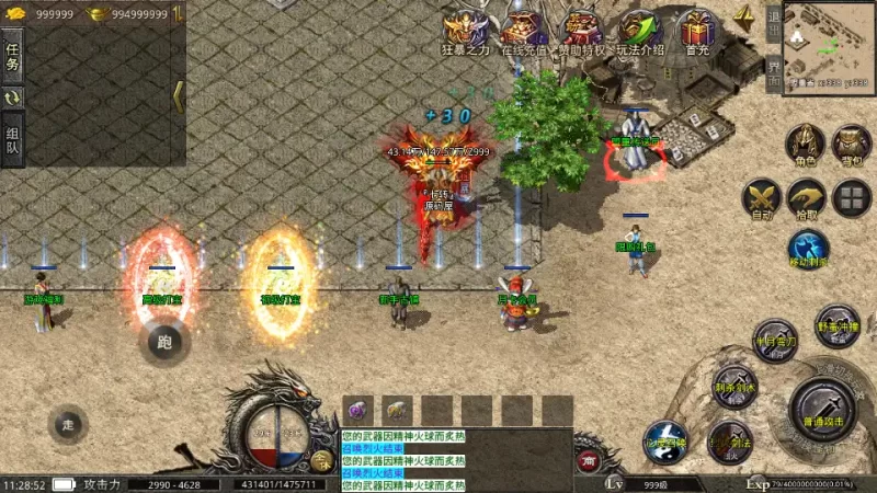 XO三端引擎传奇手游【铁血沉默三职业五大陆】10月最新打包Win系一键服务端+详细搭建教程+视频教程+安卓苹果双端-青橙资源网-手游源码,端游源码,网页游戏,H5游戏源码下载