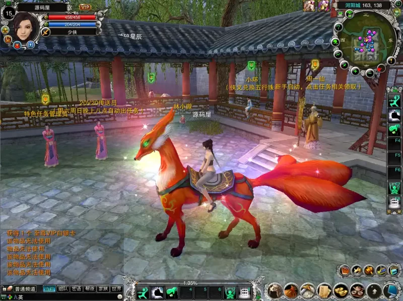 3DMMORPG端游【诛仙422龙湖诛仙5职业】10月最新打包VM单机一键端+Linux手工服务端+详细搭建教程+通用视频教程+GM工具+WEB注册+PC客户端-青橙资源网-手游源码,端游源码,网页游戏,H5游戏源码下载