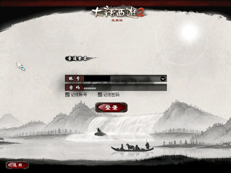 图片[2]-GGE2互通大话之【大话2四族水墨版】10月最新打包WIN系服务端+详细搭建教程+视频教程+安卓出包教程+内置GM工具+全套源码+安卓PC互通客户端-青橙资源网-手游源码、端游源码、H5游戏源码下载!