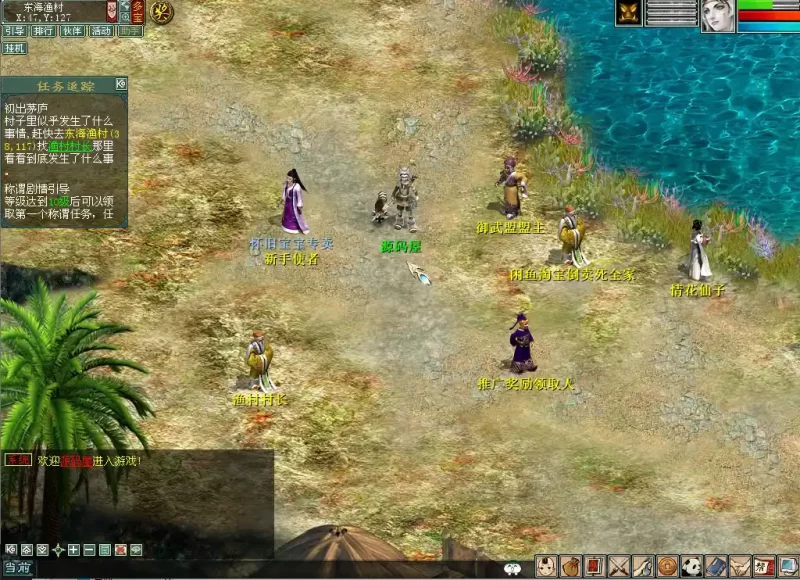 GGE2互通大话之【大话2四族水墨版】10月最新打包WIN系服务端+详细搭建教程+视频教程+安卓出包教程+内置GM工具+全套源码+安卓PC互通客户端-青橙资源网-手游源码,端游源码,网页游戏,H5游戏源码下载