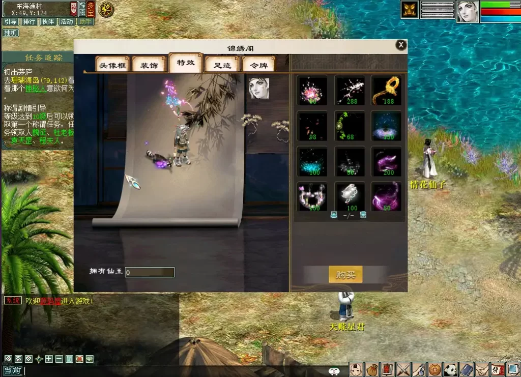 图片[5]-GGE2互通大话之【大话2四族水墨版】10月最新打包WIN系服务端+详细搭建教程+视频教程+安卓出包教程+内置GM工具+全套源码+安卓PC互通客户端-青橙资源网-手游源码、端游源码、H5游戏源码下载!