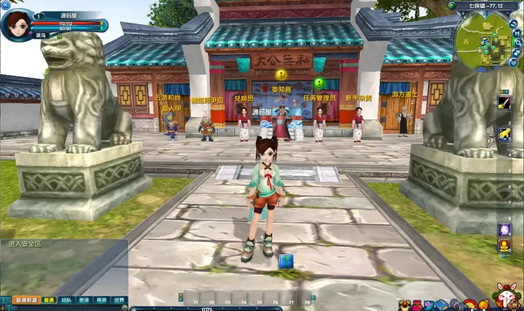 3DMMORPG端游【新武林外传401柔情复古100级强天位版】10月最新打包VM单机一键端+Linux手工服务端+详细搭建教程+通用视频教程+GM工具+WEB注册+PC客户端-青橙资源网-手游源码、端游源码、H5游戏源码下载! 3DMMORPG端游【新武林外传401柔情复古100级强天位版】10月最新打包VM单机一键端+Linux手工服务端+详细搭建教程+通用视频教程+GM工具+WEB注册+PC客户端-青橙资源网-手游源码、端游源码、H5游戏源码下载!