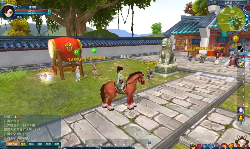 3DMMORPG端游【新武林外传401柔情复古100级强天位版】10月最新打包VM单机一键端+Linux手工服务端+详细搭建教程+通用视频教程+GM工具+WEB注册+PC客户端-青橙资源网-手游源码,端游源码,网页游戏,H5游戏源码下载