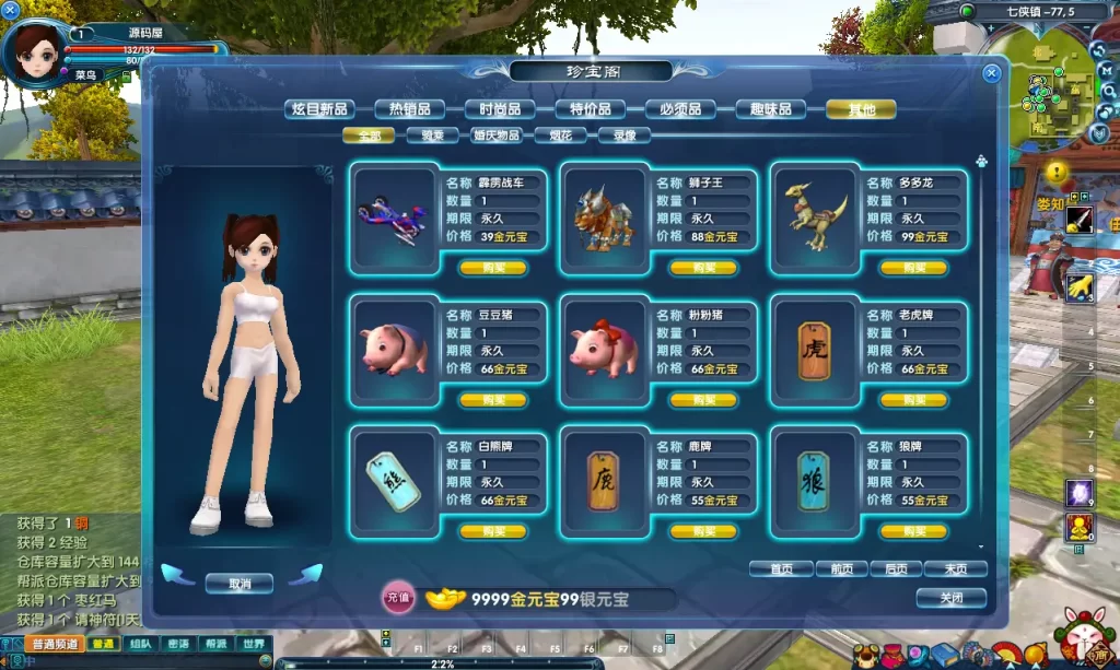 3DMMORPG端游【新武林外传401柔情复古100级强天位版】10月最新打包VM单机一键端+Linux手工服务端+详细搭建教程+通用视频教程+GM工具+WEB注册+PC客户端-青橙资源网-手游源码、端游源码、H5游戏源码下载! 3DMMORPG端游【新武林外传401柔情复古100级强天位版】10月最新打包VM单机一键端+Linux手工服务端+详细搭建教程+通用视频教程+GM工具+WEB注册+PC客户端-青橙资源网-手游源码、端游源码、H5游戏源码下载!