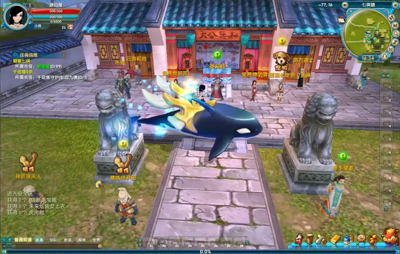 3DMMORPG端游【武林外传586超变修仙三界武林】10月最新打包VM单机一键端+Linux手工服务端+详细搭建教程+通用视频教程+GM工具+WEB注册+PC客户端-青橙资源网-手游源码,端游源码,网页游戏,H5游戏源码下载