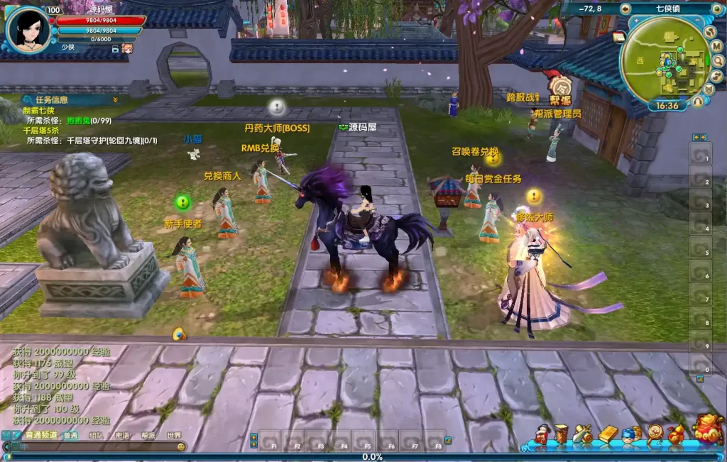 3DMMORPG端游【武林外传586超变修仙三界武林】10月最新打包VM单机一键端+Linux手工服务端+详细搭建教程+通用视频教程+GM工具+WEB注册+PC客户端-青橙资源网-手游源码、端游源码、H5游戏源码下载! 3DMMORPG端游【武林外传586超变修仙三界武林】10月最新打包VM单机一键端+Linux手工服务端+详细搭建教程+通用视频教程+GM工具+WEB注册+PC客户端-青橙资源网-手游源码、端游源码、H5游戏源码下载!