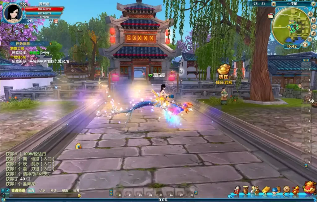 3DMMORPG端游【武林外传586超变修仙三界武林】10月最新打包VM单机一键端+Linux手工服务端+详细搭建教程+通用视频教程+GM工具+WEB注册+PC客户端-青橙资源网-手游源码、端游源码、H5游戏源码下载! 3DMMORPG端游【武林外传586超变修仙三界武林】10月最新打包VM单机一键端+Linux手工服务端+详细搭建教程+通用视频教程+GM工具+WEB注册+PC客户端-青橙资源网-手游源码、端游源码、H5游戏源码下载!